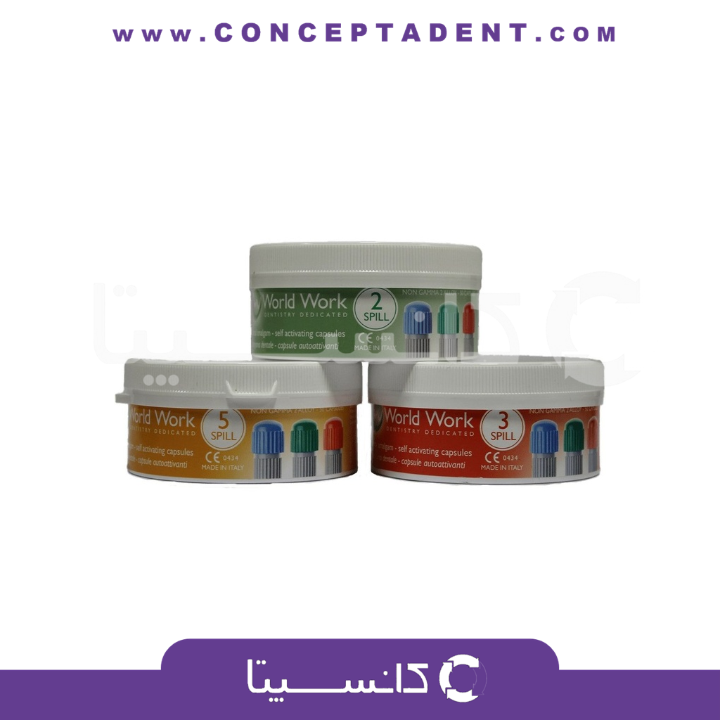 آمالگام کپسولی ورد ورک ایتالیا – AMALGAM Word Work