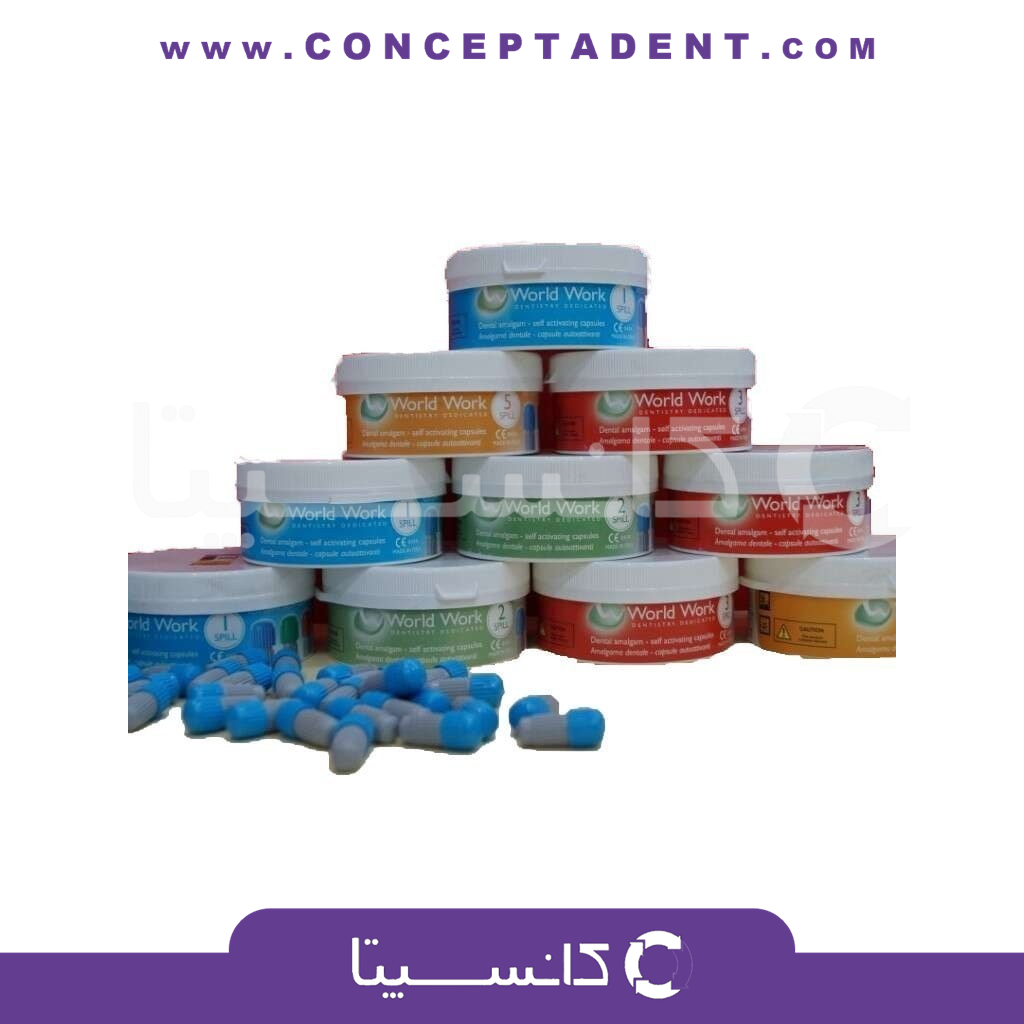 آمالگام کپسولی ورد ورک ایتالیا – AMALGAM Word Work