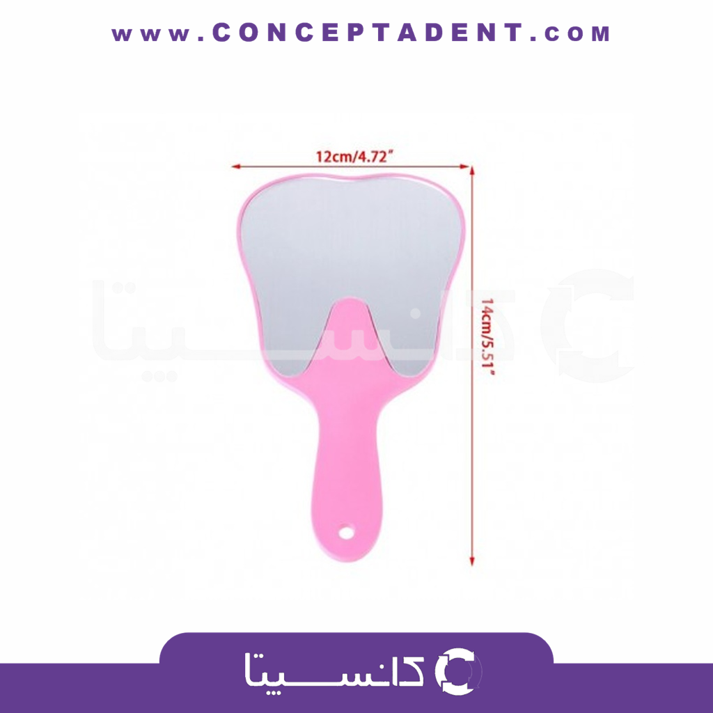 آینه بیمار – سامان زر دندان