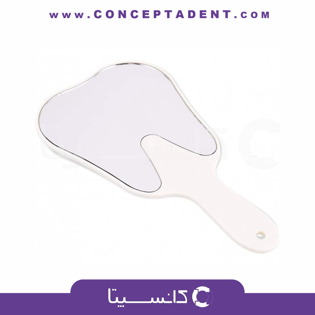 آینه بیمار – سامان زر دندان