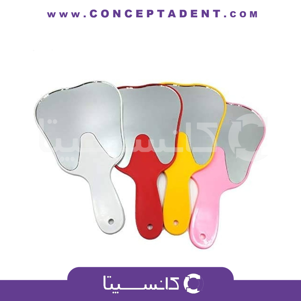 آینه بیمار – سامان زر دندان