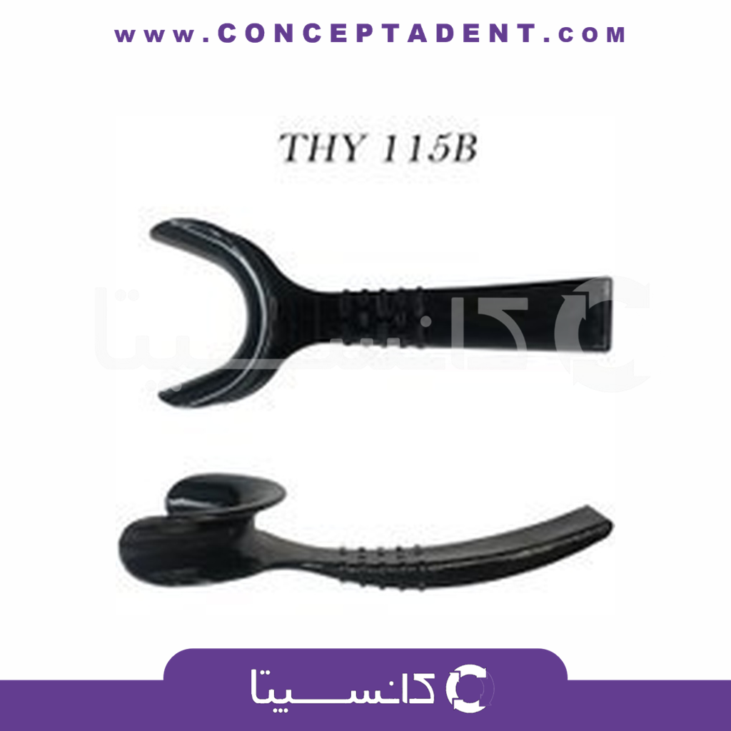 دهان بازکن یک طرفه یک سر (ست دو عددی) سایز L پارس اکسیر 115B – One-Sided Mouth Opener (Set of Two) Size L by Pars Exir 115B