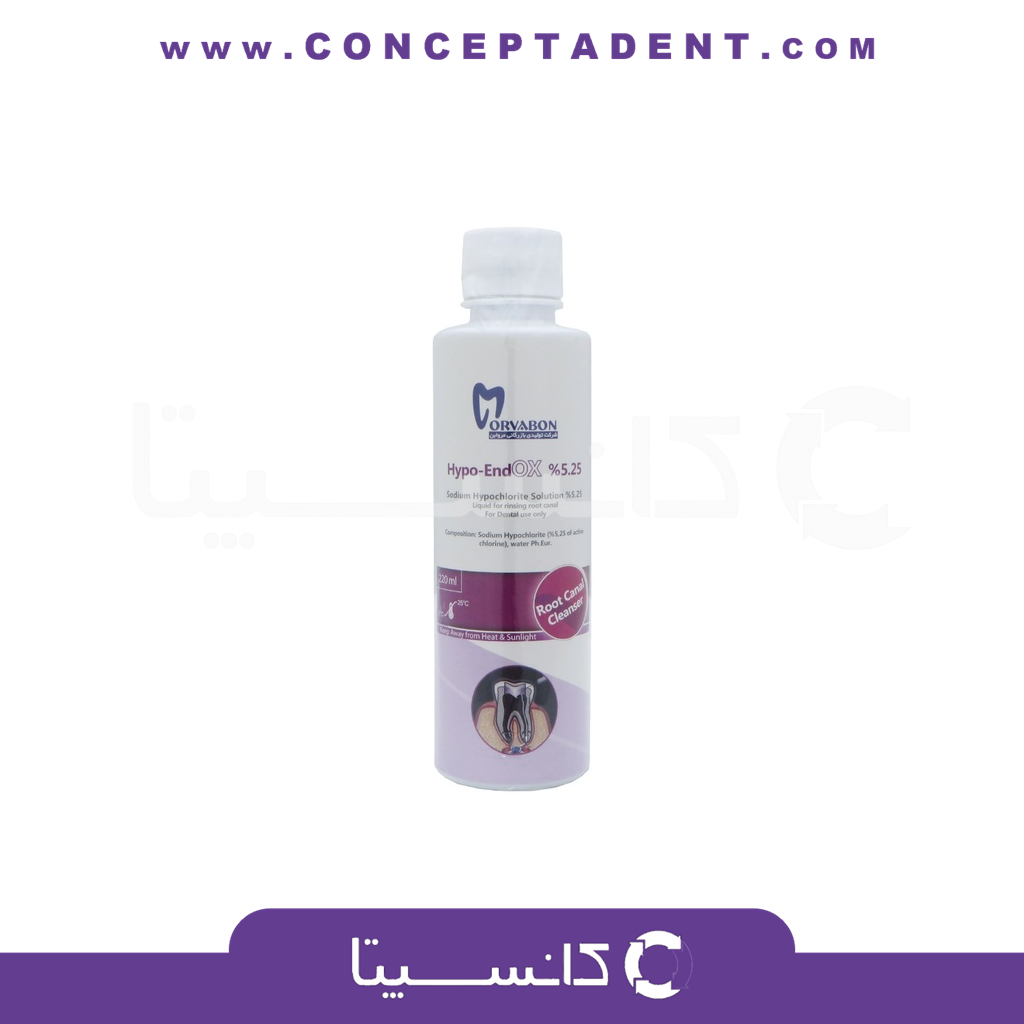 محلول هیپوکلریت سدیم 25/5% – Hypo Endox hypochlorite sodium