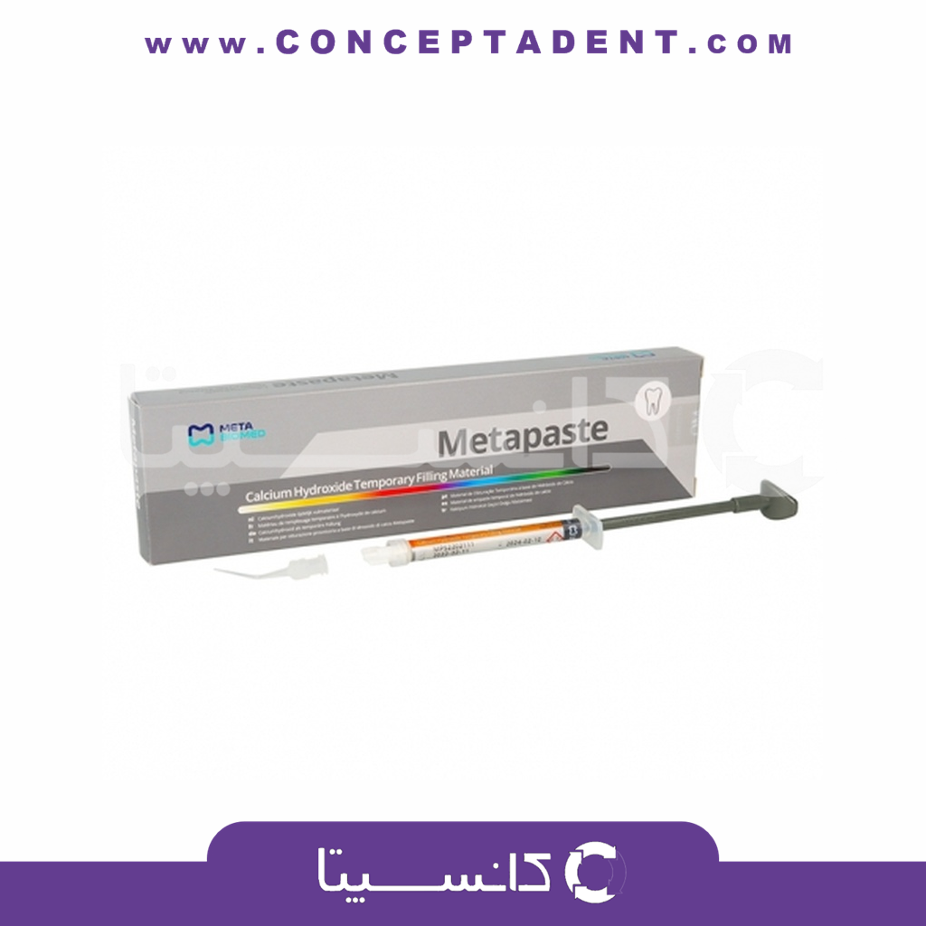 خمیر کلسیم هیدروکساید متاپیست – Meta Metapaste