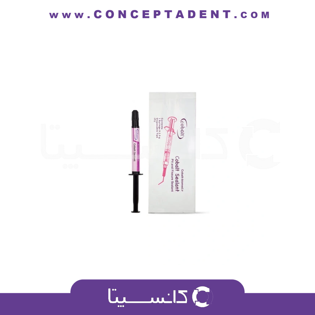 فیشور سیلانت کبالت Cobalt Sealant – Cobalt Fissure Sealant