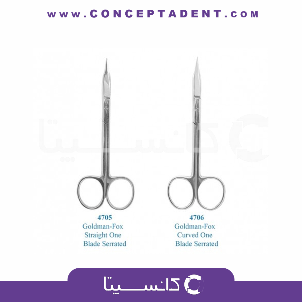 قیچی گلدمن فاکس دندانه دار – Smart Instru