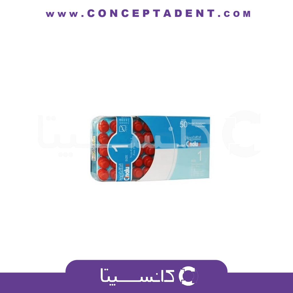 آمالکپ سینالوکس 1 واحدی 150 عددی – Cinalux Amalcap