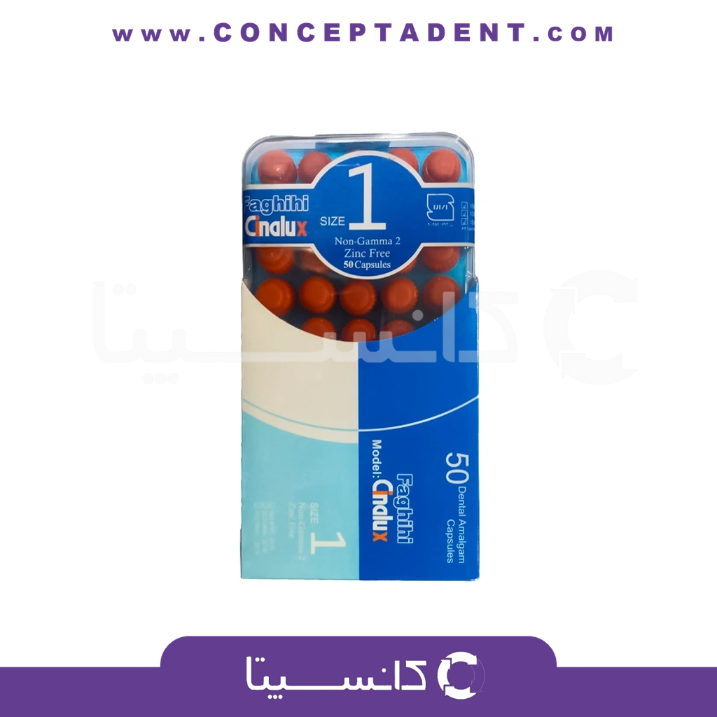 آمالکپ سینالوکس 1 واحدی 150 عددی – Cinalux Amalcap