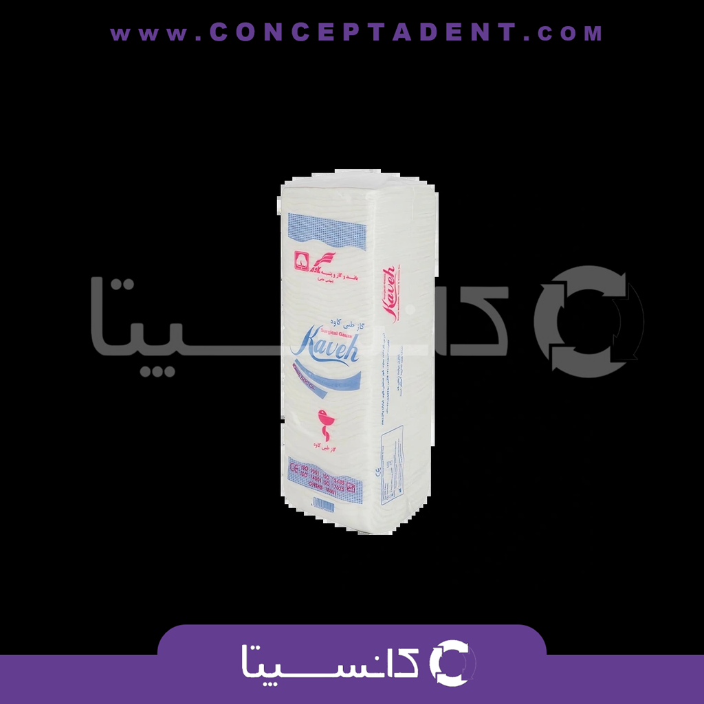 گاز طبی 10*10 کاوه – Gauze KAVEH