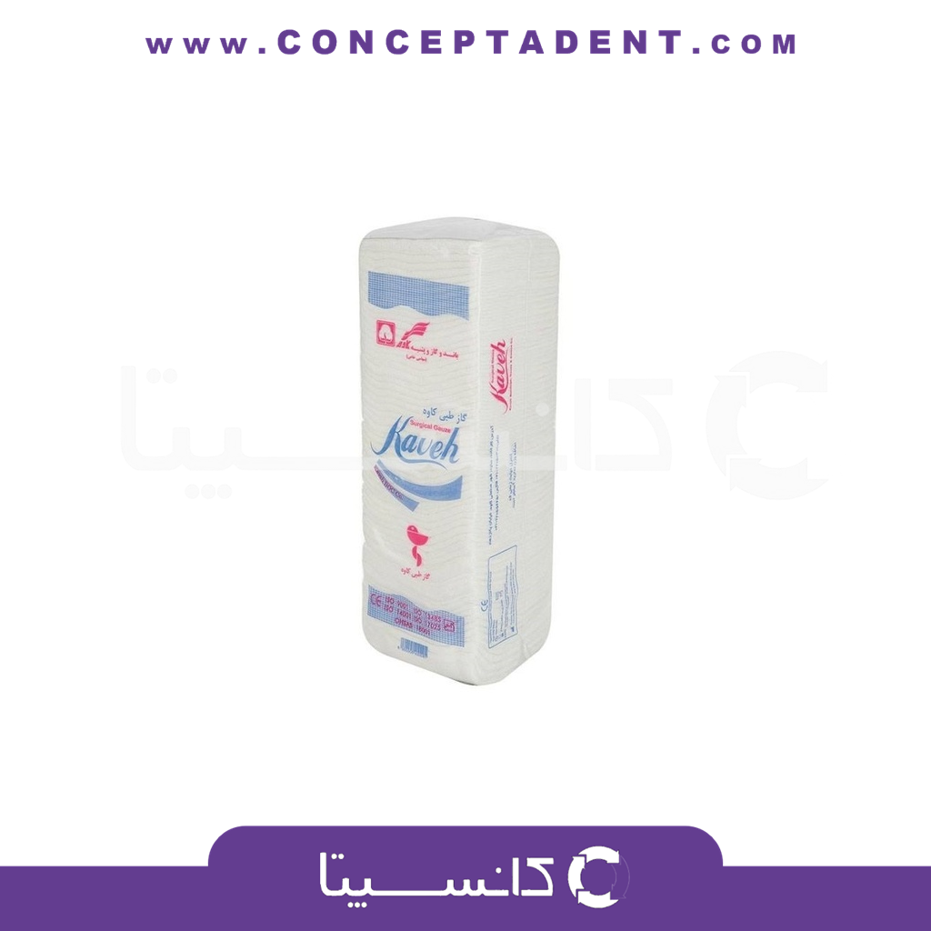 گاز طبی 10*10 کاوه – Gauze KAVEH