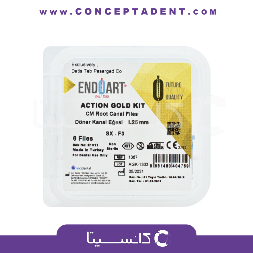 فایل روتاری طلائی طول 25 – Action Gold Rotary File