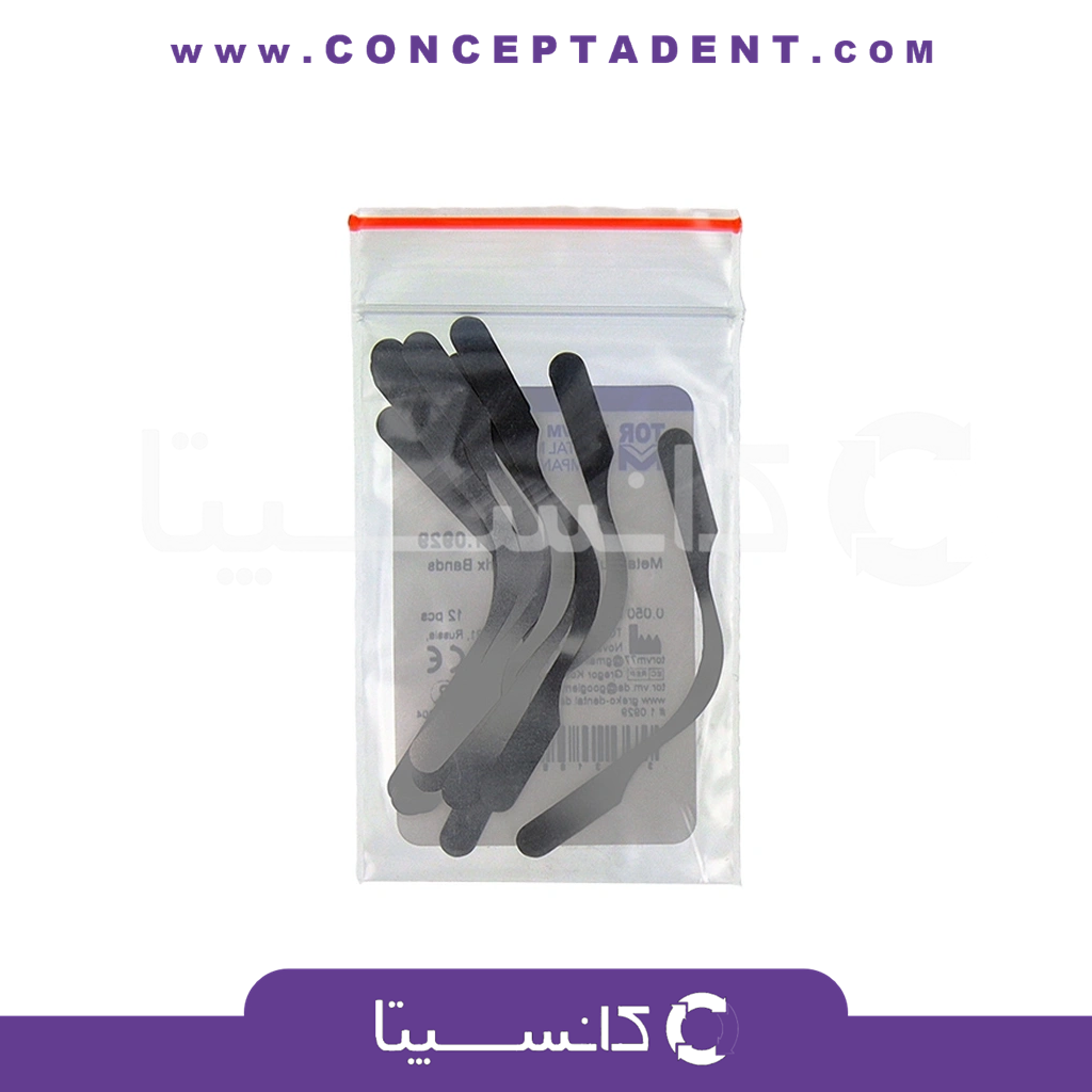 نوار ماتریس زیر لثه‌ای – Metal Subgingival Matrix Band