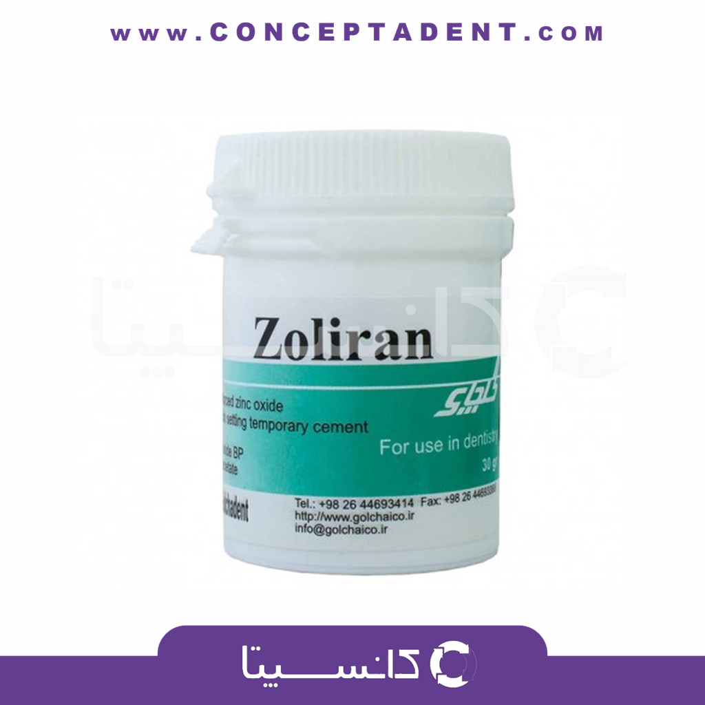 زونالین زولیران گلچای – Zoliran