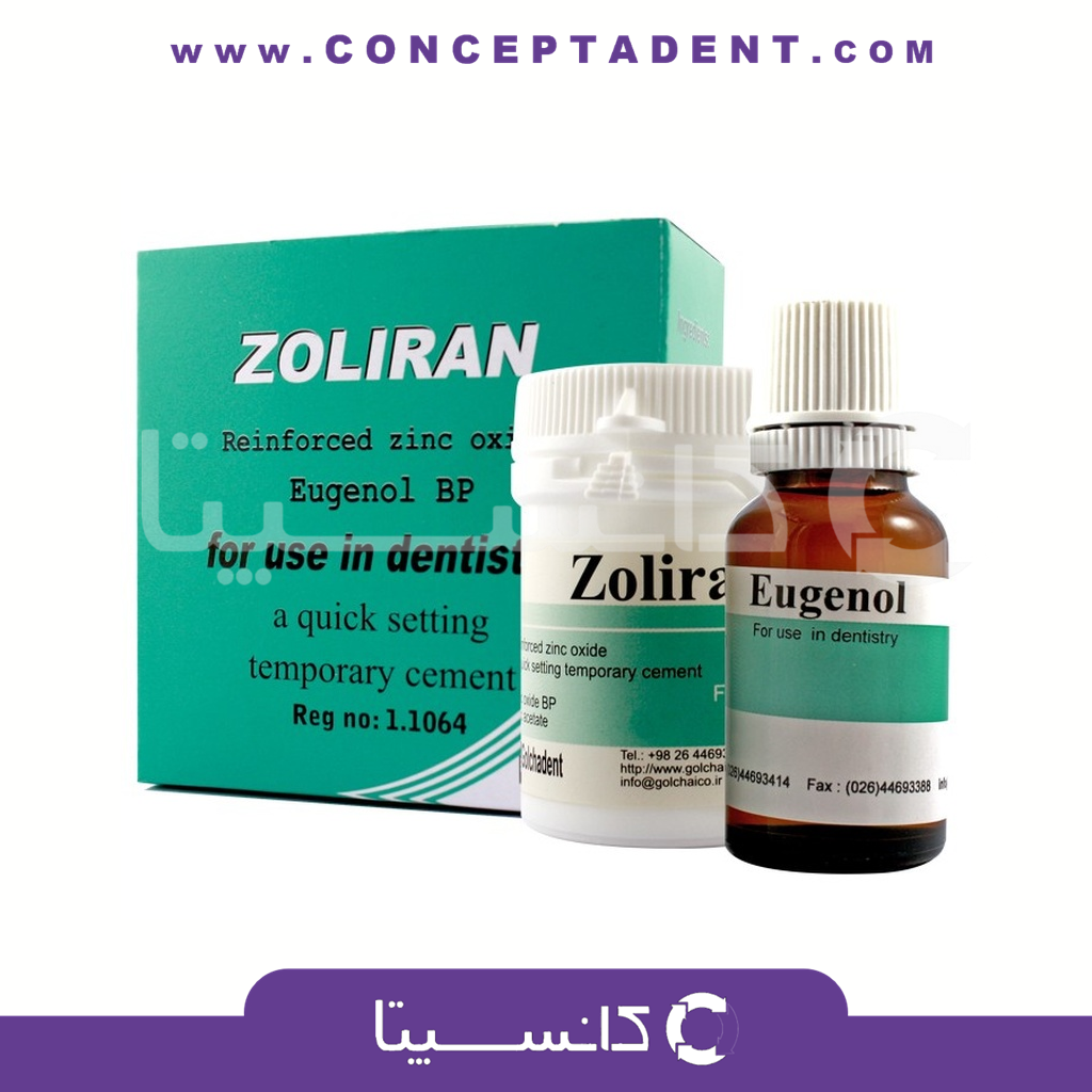 زونالین زولیران گلچای – Zoliran