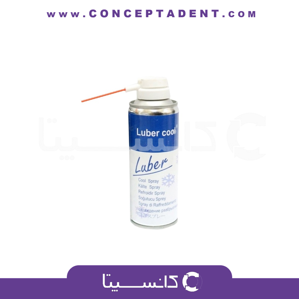 اسپری تست سرما – Luber Cool Spray