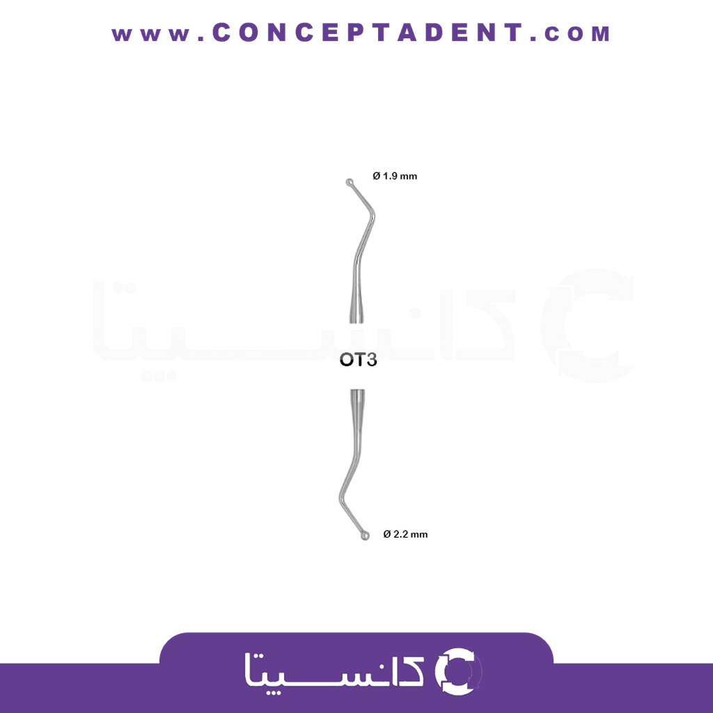 برنیشر – Filling Instrument OT3
