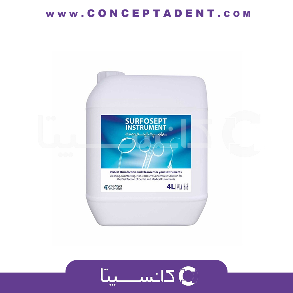 سارفوسپت اینسترومنت – Surfosept Instrument