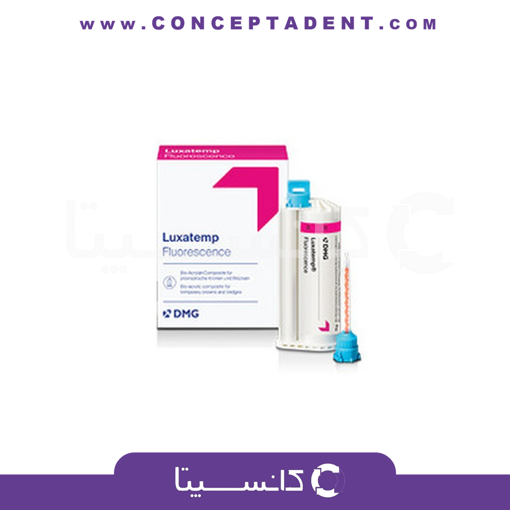 لوکساتمپ – Luxatemp DMG