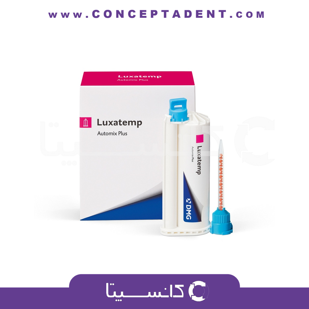 لوکساتمپ – Luxatemp DMG