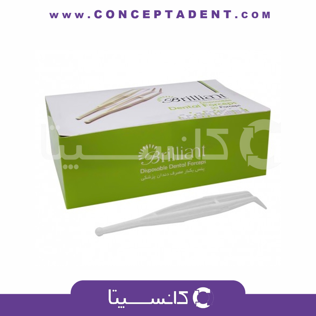پنس یکبار مصرف – Brilliant