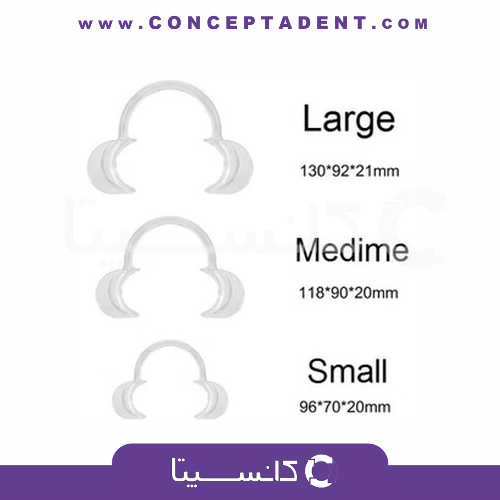 دهان بازکن دو طرفه (ست دو عددی) سایز های L ،M، S سری C پارس اکسیر – Pars Exir C Series Two-Sided Mouth Opener (Two-Piece Set) Sizes L, M, S