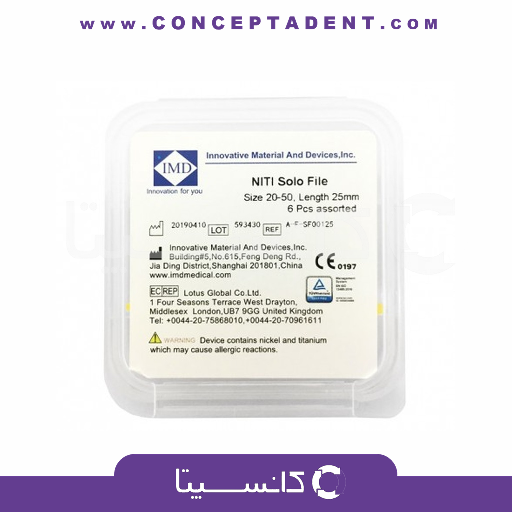 فایل روتاری رسیپروک IMD – MSOLO NiTi