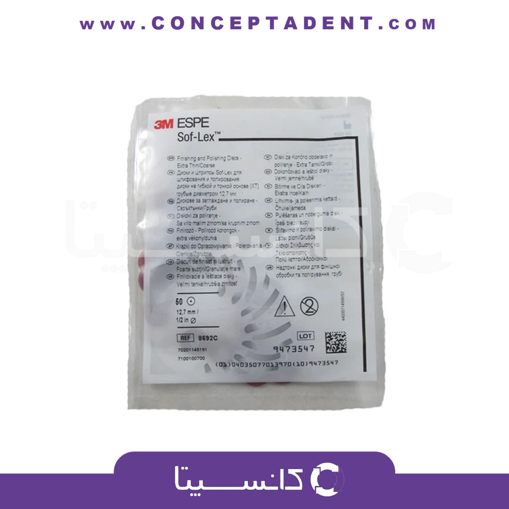 دیسک پرداخت سافلکس تری ام – Sof-Lex 3M