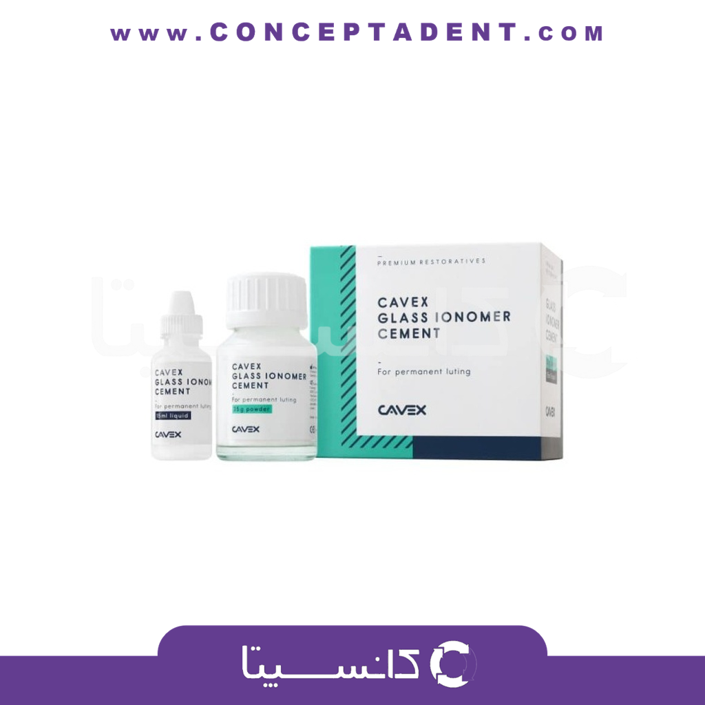 گلاس آینومر لوتینگ بزرگ – Glass Ionomer Cement
