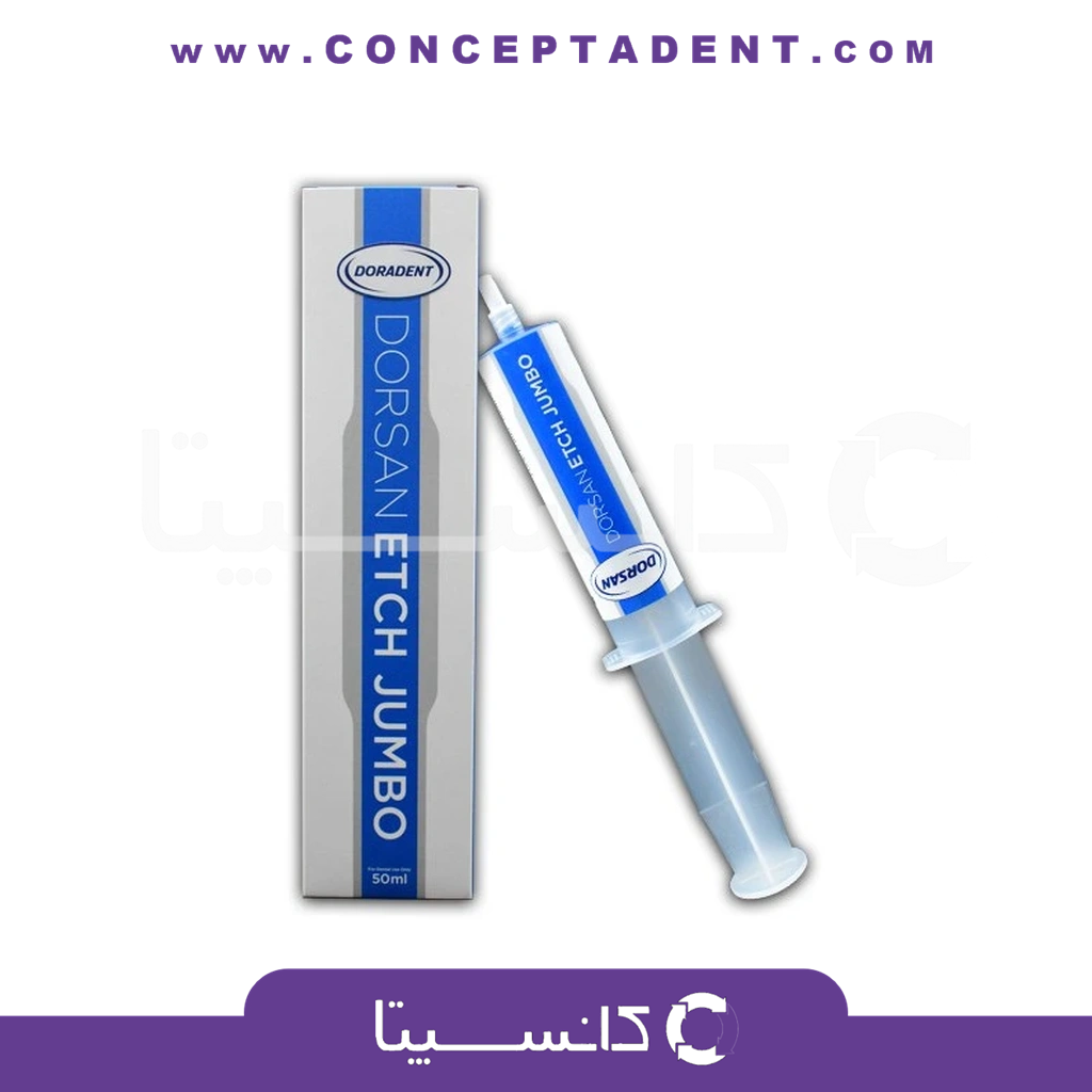 اسید اچ 37 درصد دورادنت – Dorsan Etch Doradent