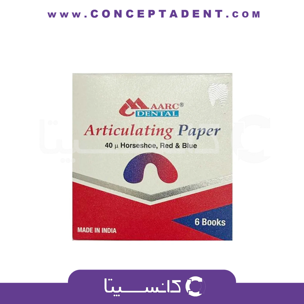 کاغذ آرتیکولاسیون نعل اسبی – Horseshoe Articulating Paper