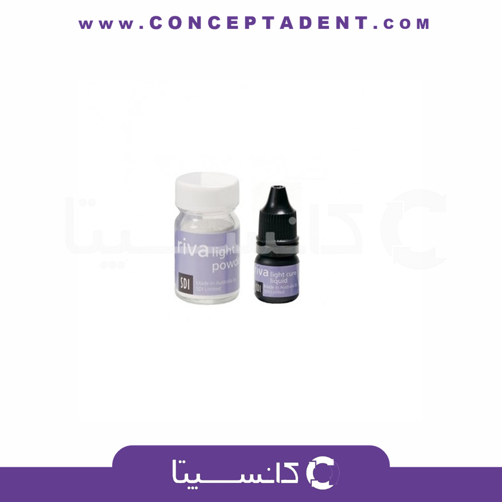گلاس لایت اس دی ای – Riva Light Cure SDI