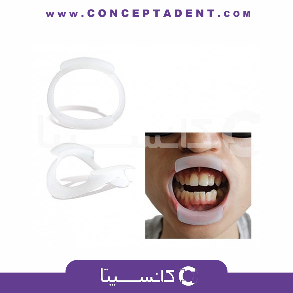 دهان بازکن کامل – Cotisen