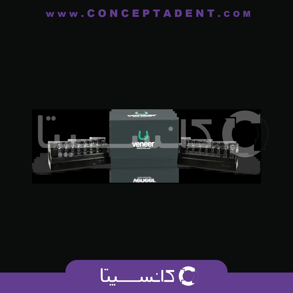 ست کامل یوونیر الترادنت – Uveneer