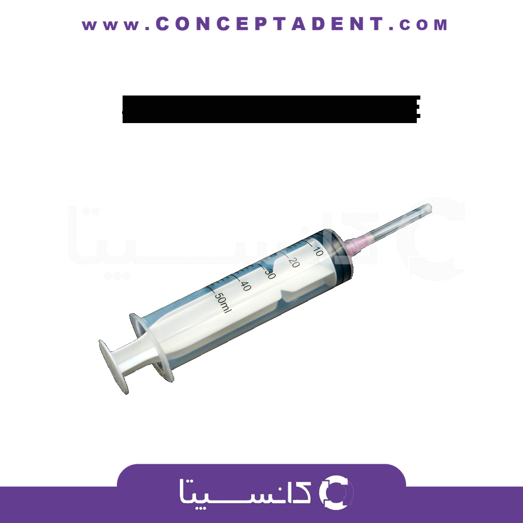 سرنگ لوئرلاک سه تکه با سرسوزن تیز – سوپا