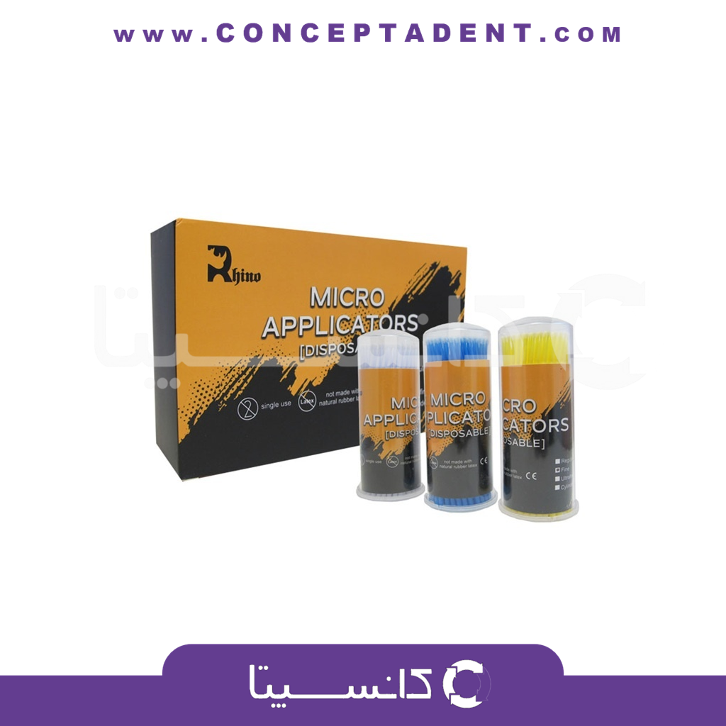 میکروبراش راینو – RHINO Micro Brush