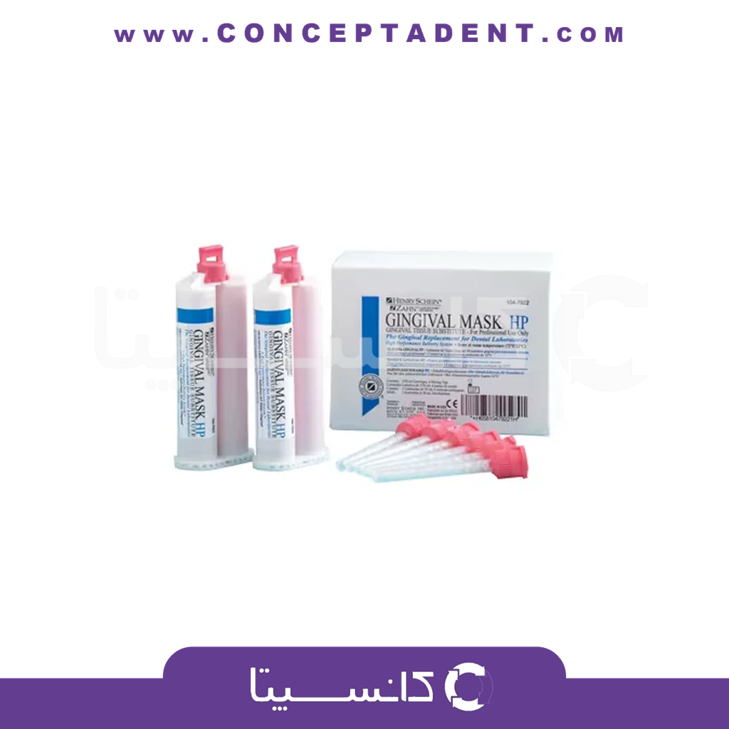 استتیک ماسک – Gingival Mask