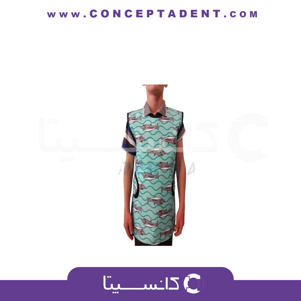 روپوش سربی کودکان عاج طب Ajteb – Ajteb Children's Lead Apron