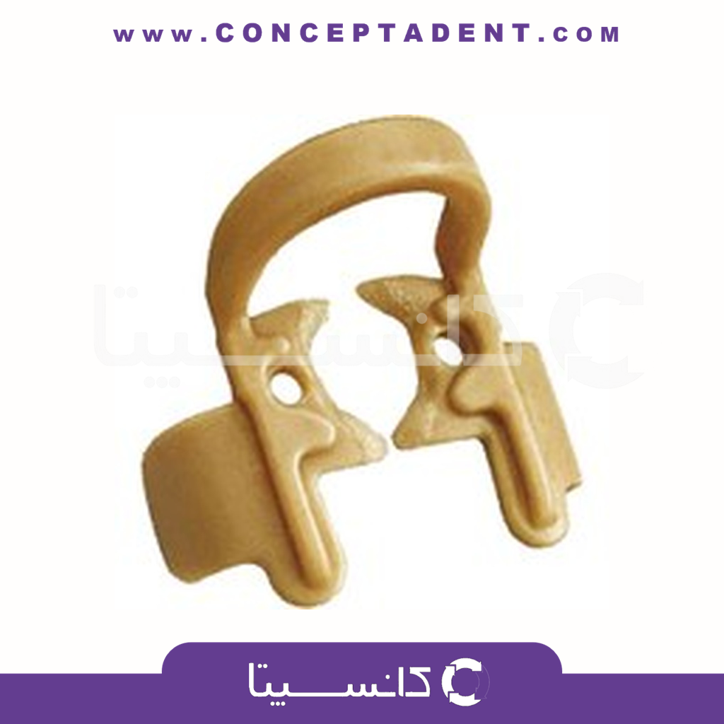 کلمپ نگهدارنده رول پنبه – Zt Dental