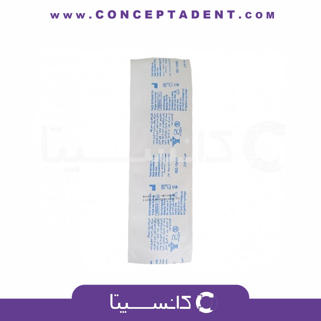 سرنگ گاواژ – یزد سرنگ