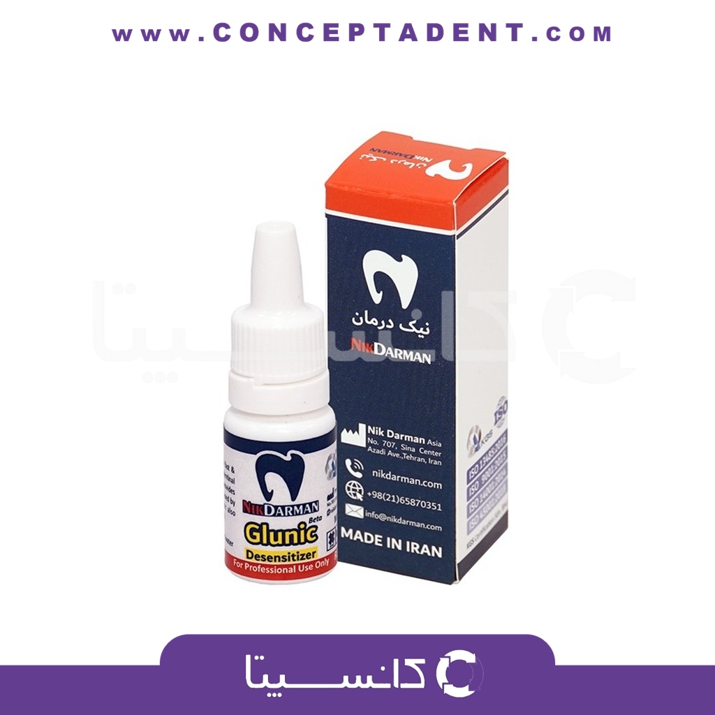 محلول ضد حساسیت 7 میل – Glunic Desensitizer