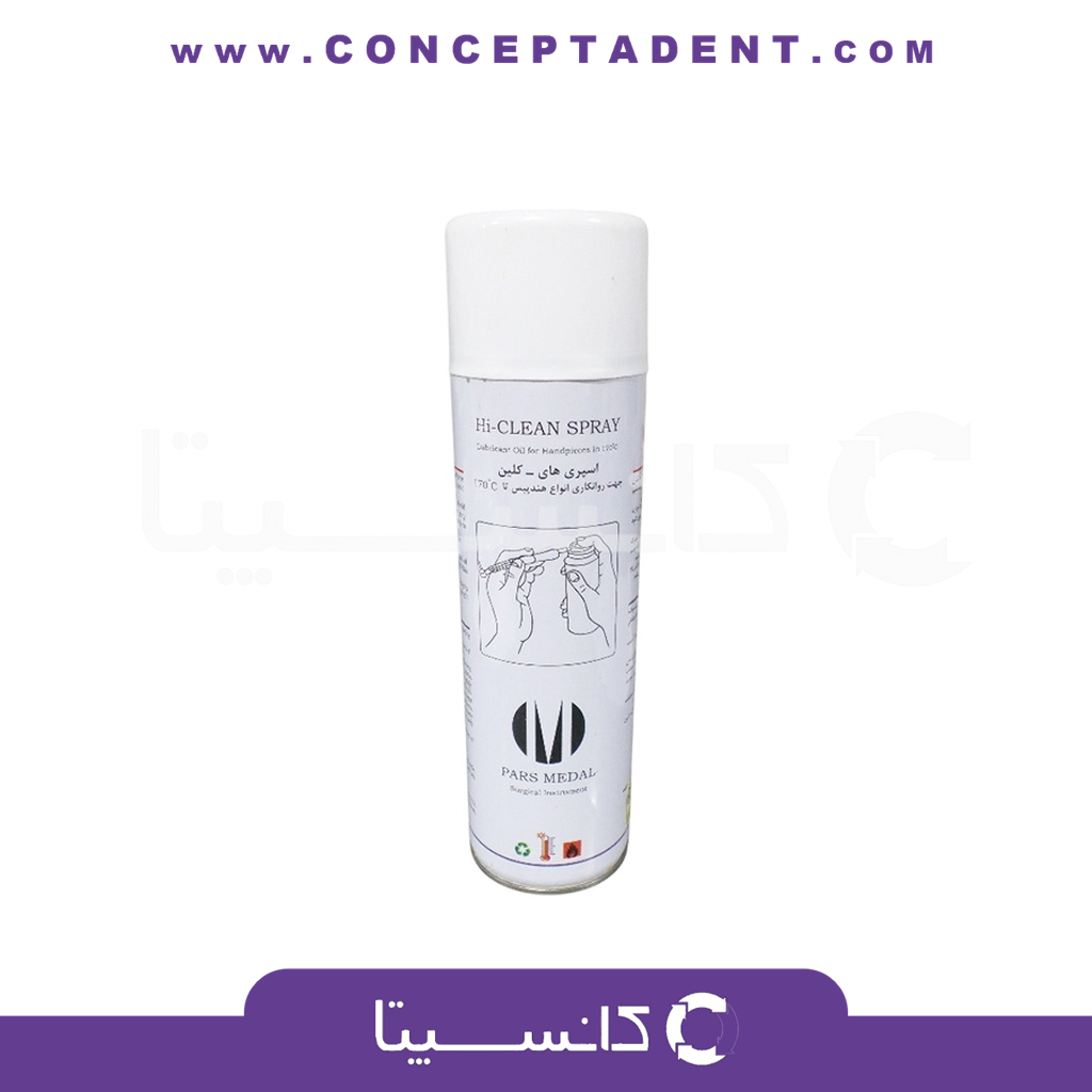 اسپری روغن پارس مدال – Pars Medal Oil Spray