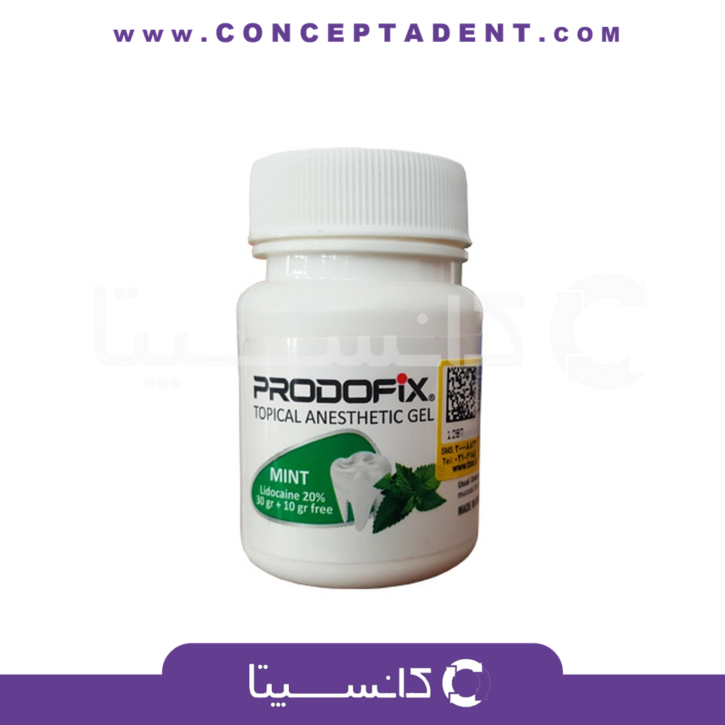 ژل بی حسی پرودوفیکس برند Prodofix – Prodofix Topical Anesthetic Gel