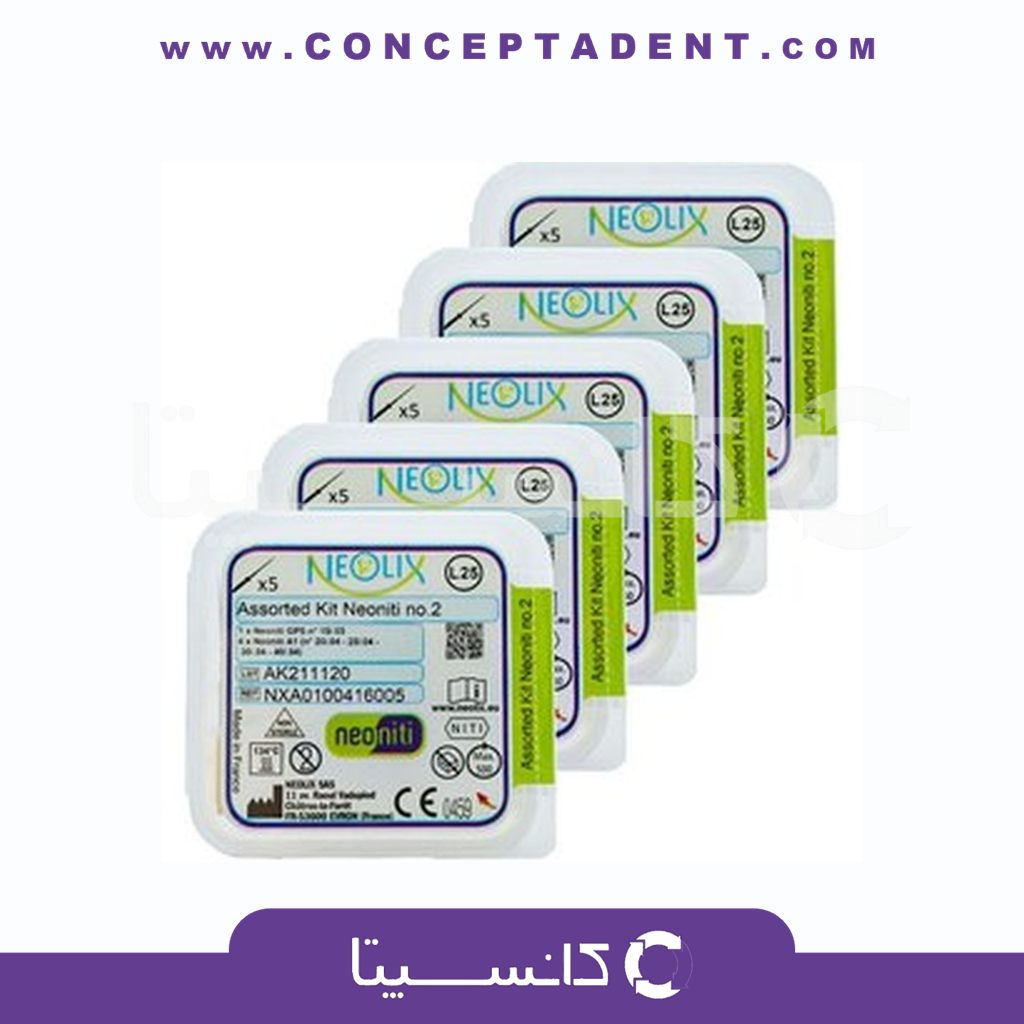 فایل روتاری نئولیکس – Neolix Rotary File