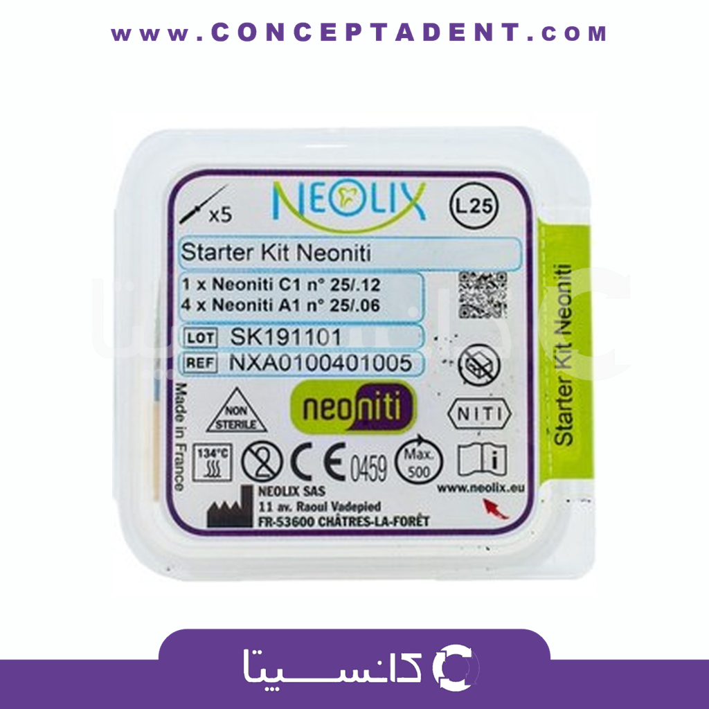 فایل روتاری نئولیکس – Neolix Rotary File