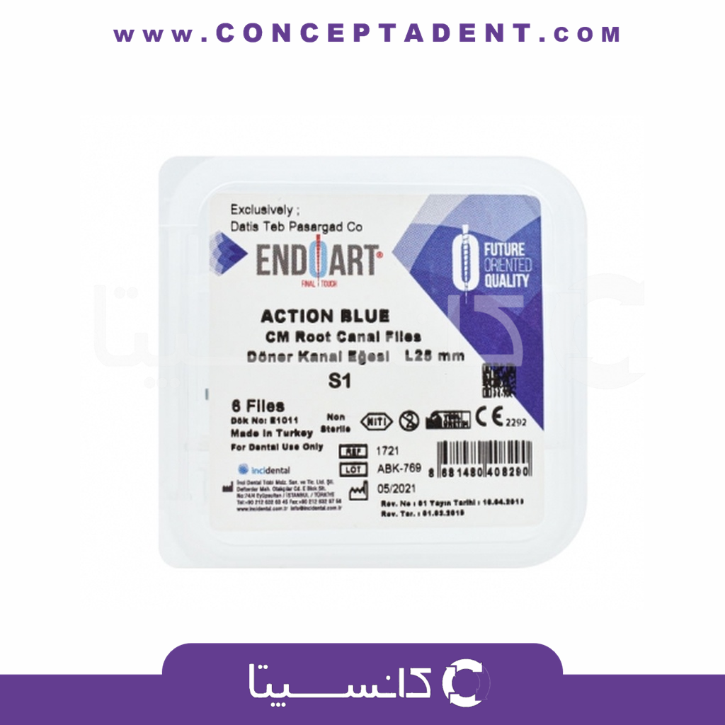 فایل روتاری اندوآرت بلو – EndoArt Blue File