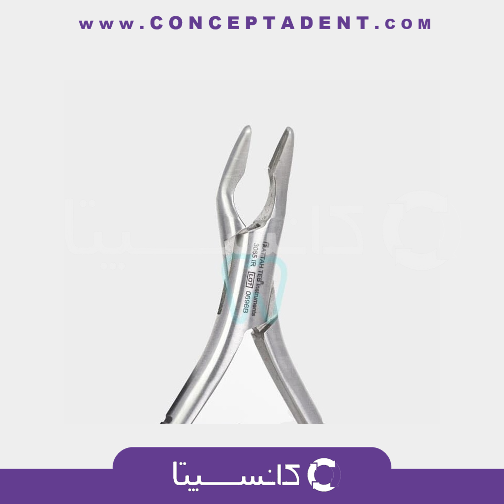 رانژور – Fattahteb 3065