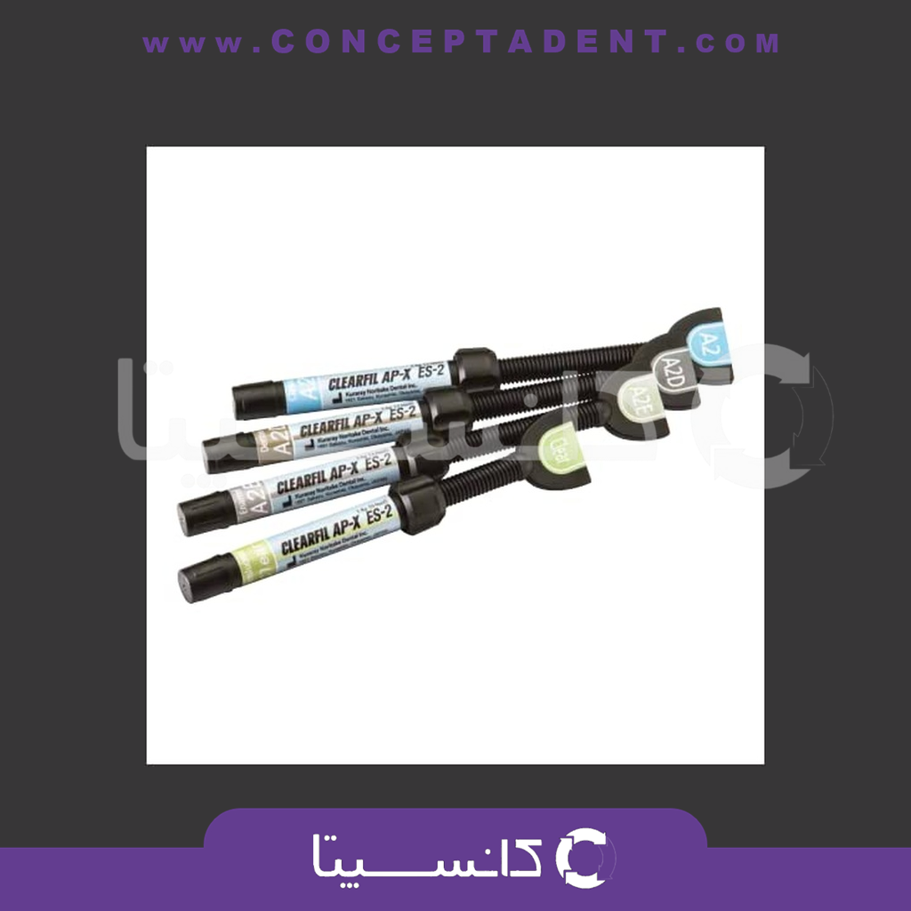 کامپوزیت نانوهیبرید کوراری – Clearfil Ap-x Es-2 Kuraray