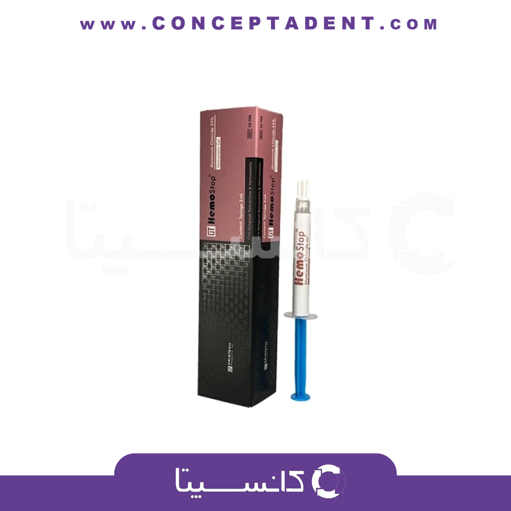 ژل هموستاپ – HemoStop