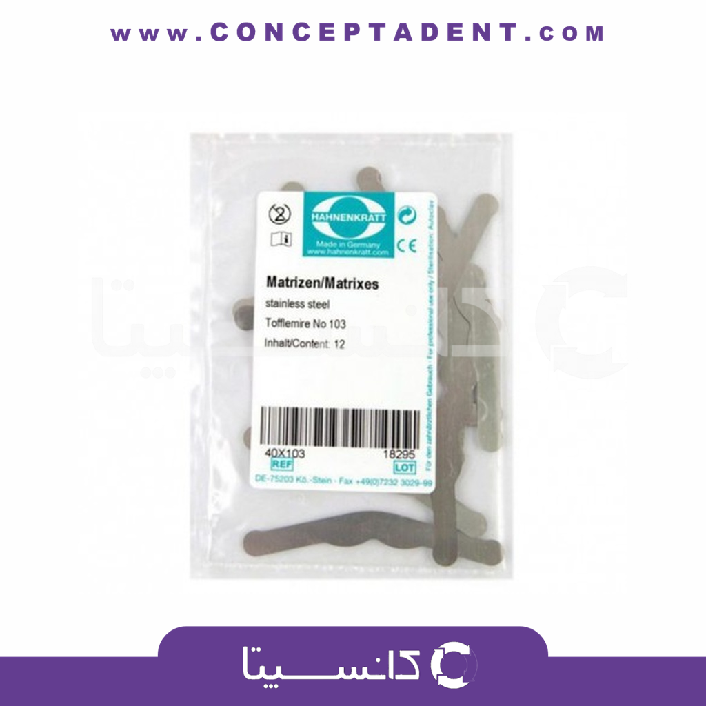 نوار ماتریکس تافل مایر تک سایز 12 عددی – Hahnenkratt