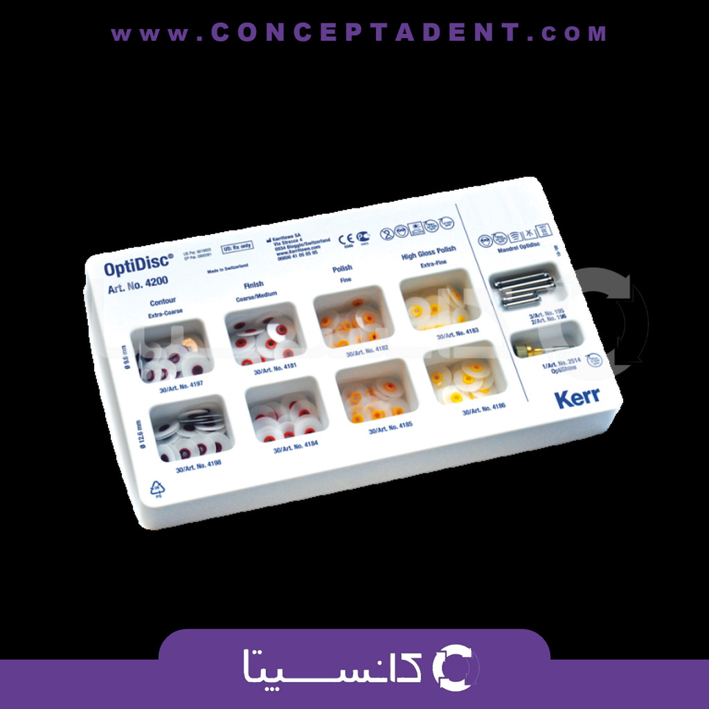 اپتی دیسک پالیش کر – OptiDisc Kerr